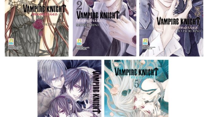 บงกช Bongkoch หนังสือการ์ตูน เรื่อง VAMPIRE KNIGHT memories เล่ม 1-5 (ขายแยกเล่ม)