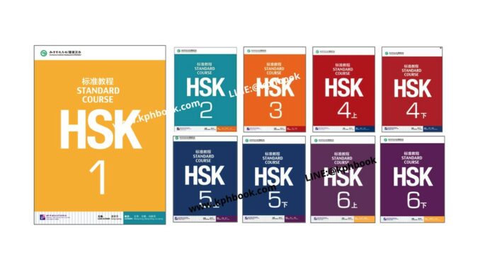 [แถมเฉลยฟรี] ชุดหนังสือเตรียมสอบ HSK Standard Course Textbook(เล่ม1-6)HSK标准教程 แบบเรียน หนังสือรวมข้อสอบHSK ข้อสอบภาษาจีน