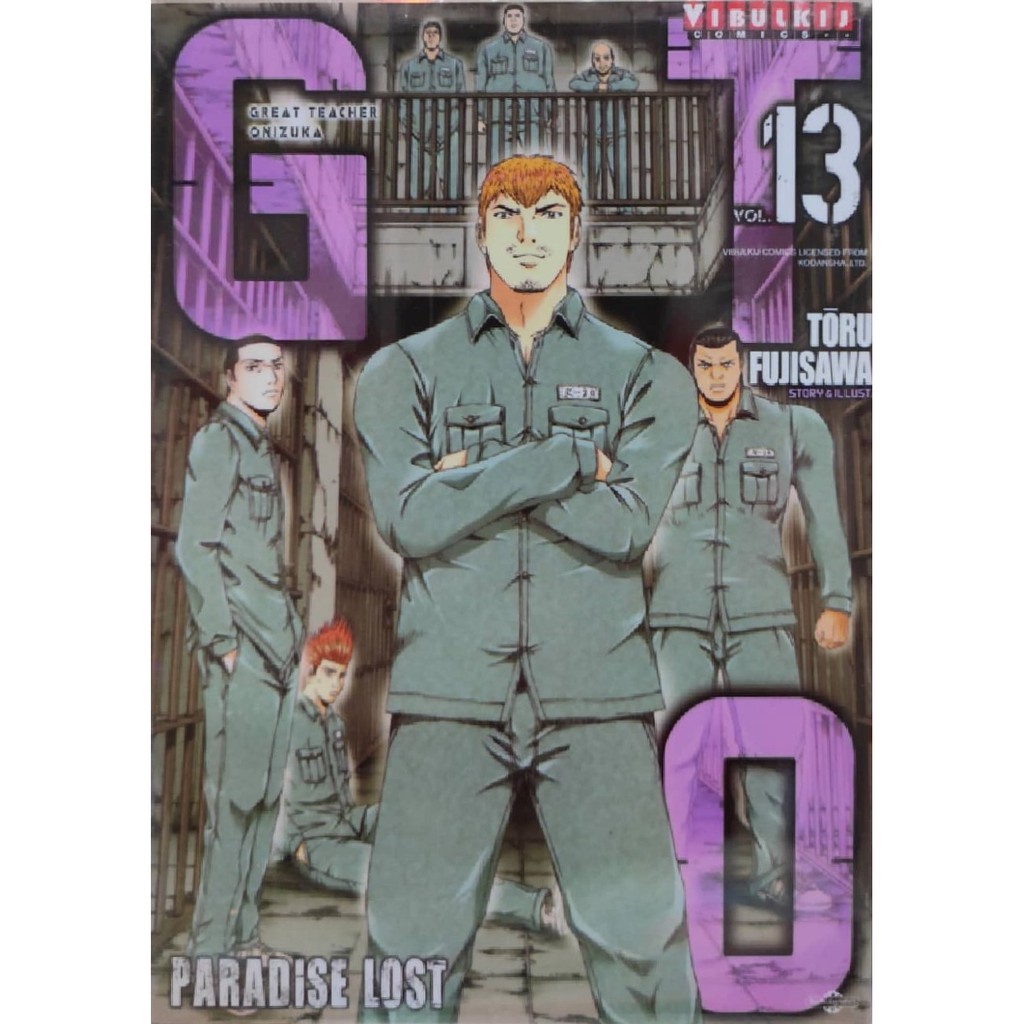 GTO Paradise Lost  GTO パラダイス・ロスト