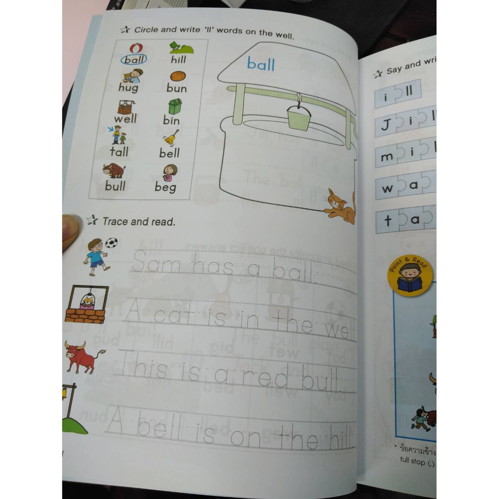 Step Up English Spelling  ป.2 (ธารปัญญา)