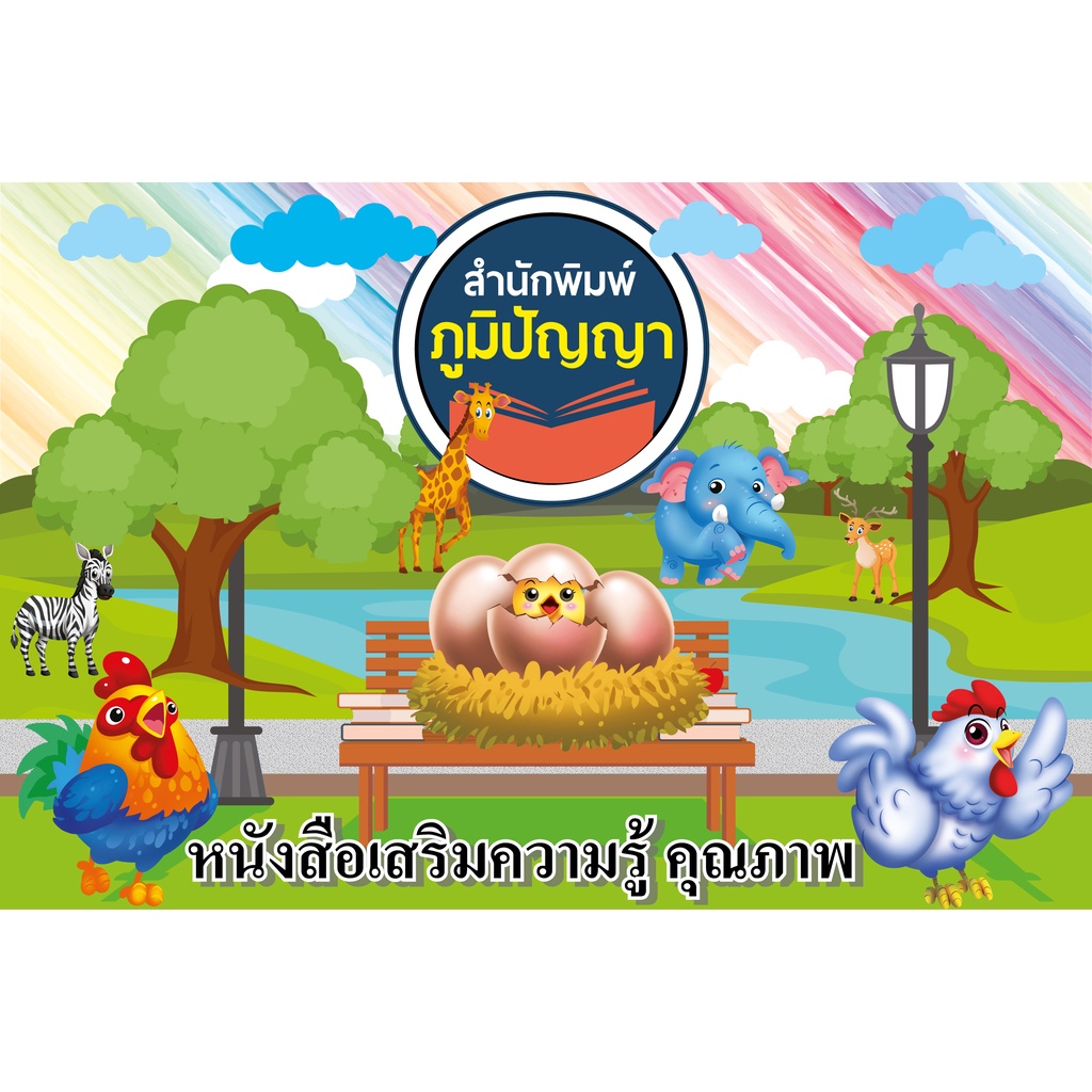 dictionaryอังกฤษไทย40,000คำ95บ.(3994)