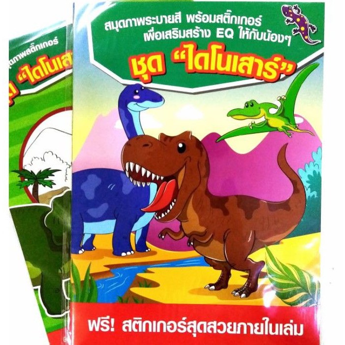 สมุด​ฝึกเขียน​ ​ก.ไก่​ สมุดคัด​ กขค​ พร้อมระบายสี​ 48​ หน้า​ สำหรับหัดคัดพยัญชนะไทย0