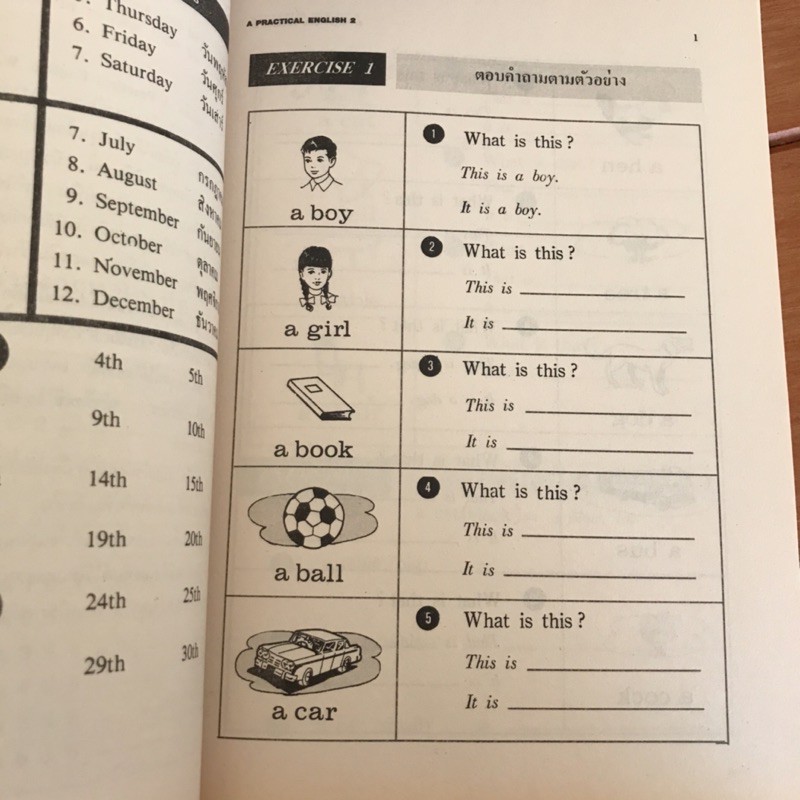 แบบฝึกหัด A Practical English ป.1-6 #ศสว.