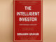 (พร้อมส่ง) คัมภีร์การลงทุนแบบเน้นคุณค่า The Intelligent Investor (ปรับปรุงใหม่) Benjamin Graham วิสดอมเวิร์ค เพรส