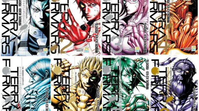 บงกช Bongkoch หนังสือการ์ตูนญี่ปุ่นชุด TERRA FORMARS ภารกิจล้างพันธุ์ (เล่ม 1-8)