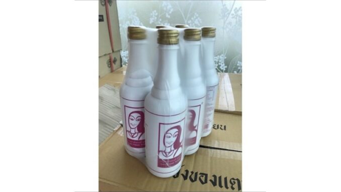 #อายุราพิงเลดี้pinkladyขวดกลาง109สั่ง4ขวดรับกาแฟชงชิม