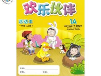 Global Education หนังสือแบบฝึกหัดภาษาจีน ป.1 Chinese Language for Primary School Activity Book 1A Primary 1