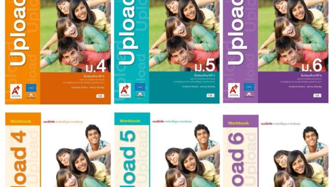 หนังสือเรียนและแบบฝึกหัดรายวิชาพื้นฐาน ภาษาอังกฤษ Upload ม.4-6