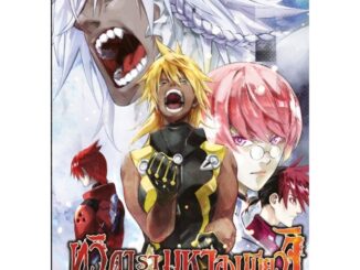 ( พร้อมส่ง ) ทวิดารา มหาองเมียวจิ เล่ม 23-31