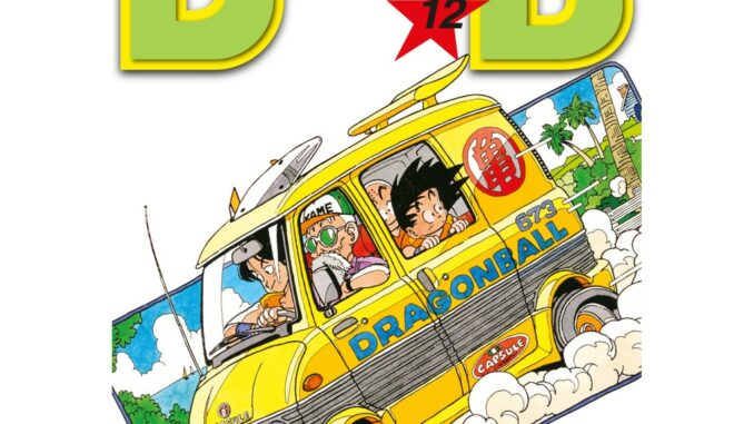 NED Comics DRAGON BALL ดราก้อนบอล เล่ม 12