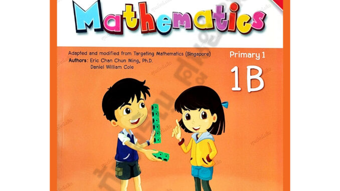 Targeting Mathematics Work-Textbook Primary 1B/8858649151568/350.- #EP #อจท