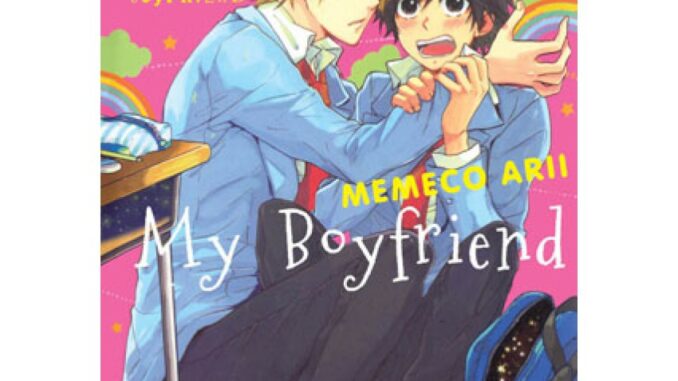 บงกช Bongkoch หนังสือการ์ตูน Bly เรื่อง รักหมดใจ My Boyfriend (เล่มเดียวจบ)