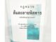 (แถมปกใส) กฎหมาย ล้มละลายพิสดาร (ฉบับปรับปรุงใหม่ ปี 2567) วิเชียร ดิเรกอุดมศักดิ์ JG0032 sheetandbook