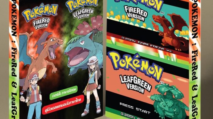 หนังสือบทสรุปเกม POKEMON FIRE RED & LEAF GREEN [GBA] [คู่มือเกม/เฉลยเกม/หนังสือเกม] [ใหม่]