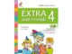 แบบฝึกหัด EXTRA & Friends ป.4(อจท) ภาษาอังกฤษ