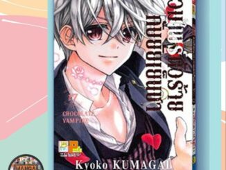 แวมไพร์ตัวร้ายกับยัยเย็นชา CHOCOLATE VAMPIRE เล่ม 1-17 มือ 1 พร้อมส่ง