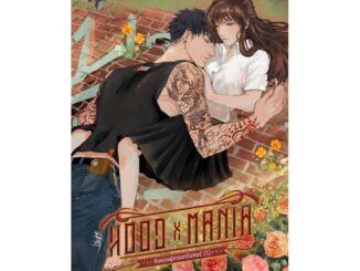 B2S หนังสือนิยาย HOOD X MANIA จีบเเบบผู้ชายฮาร์ดคอ เล่ม 1 (ปกอ่อน)