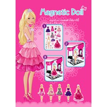 Barbie Magnetic Doll: แต่งตัวตุ๊กตาบาร์บี้ด้วยชุดแม่เหล็กแสนสวย [K]