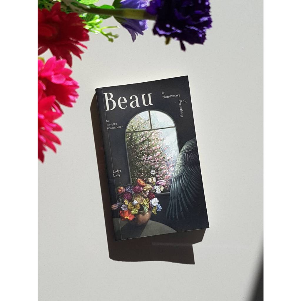 Beau (ฉบับภาษาไทย) (ปกใหม่) - LADYS