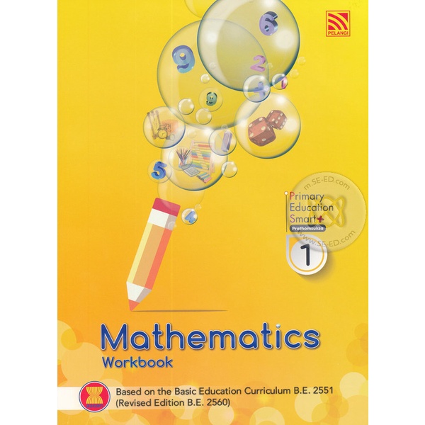 Bundanjai (หนังสือ) Primary Education Smart Plus Mathematics Prathomsuksa 1 : Workbook (P)