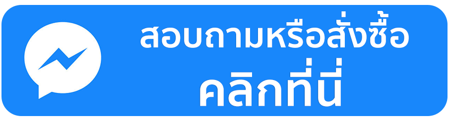 ช่างมันเถอะ ! อีกไม่กี่ปีเราก็เป็นเถ้าธุลีกันหมดแล้ว