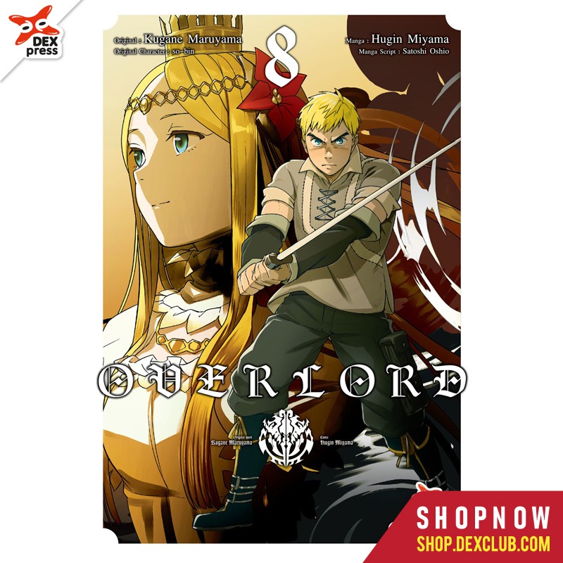 DEXPRESS หนังสือการ์ตูน OVERLORD โอเวอร์ลอร์ด เล่ม 8