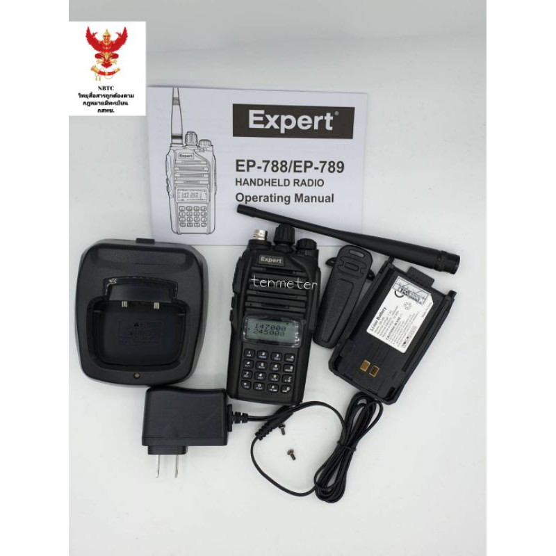 Expert  Ep-789 ความถี่ 144