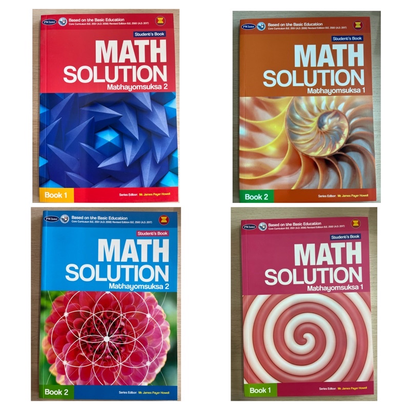 MATH SOLUTION STUDENT BOOK ม.1-3