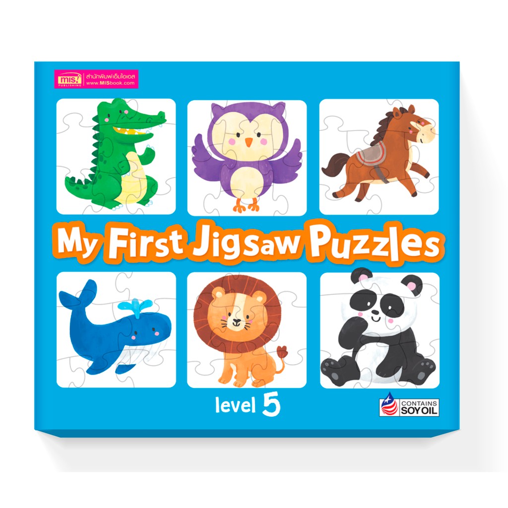 MISBOOK My First Jigsaw Puzzles : Level 5