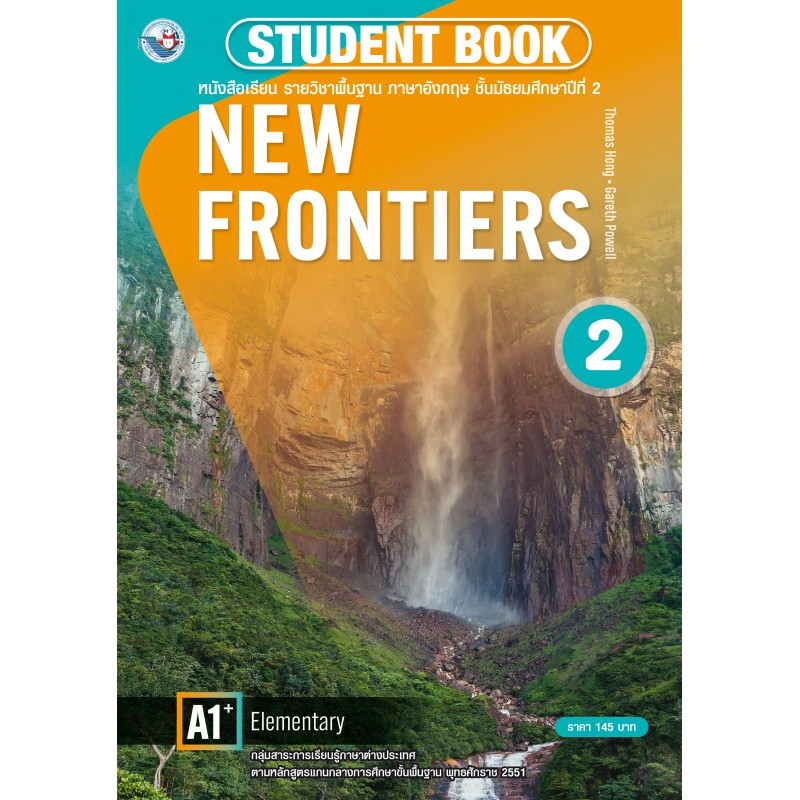 NEW FRONTIERS STUDENT’S BOOK 2