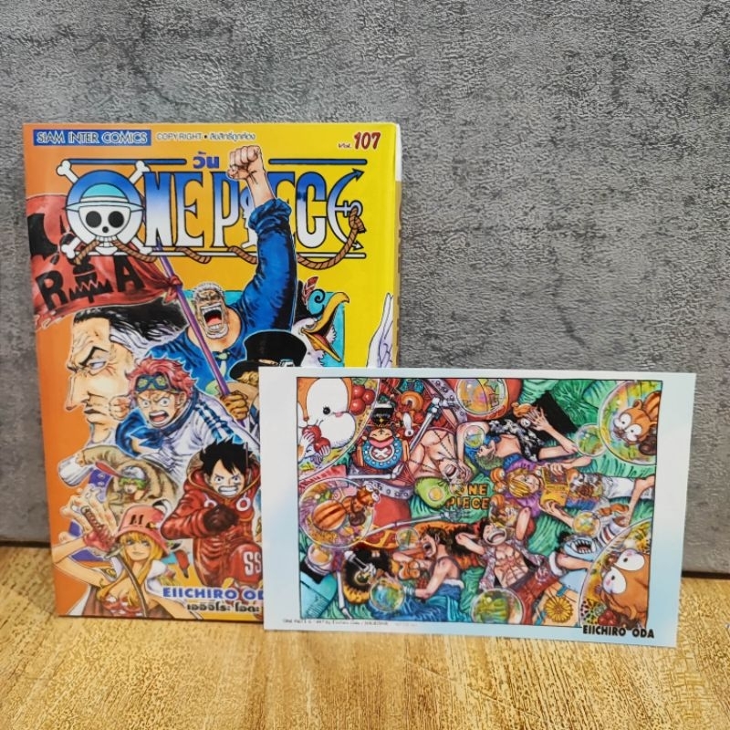 One Piece วันพีช เล่ม 102-107 + โปสการ์ด | ที่คั่น วันพีช