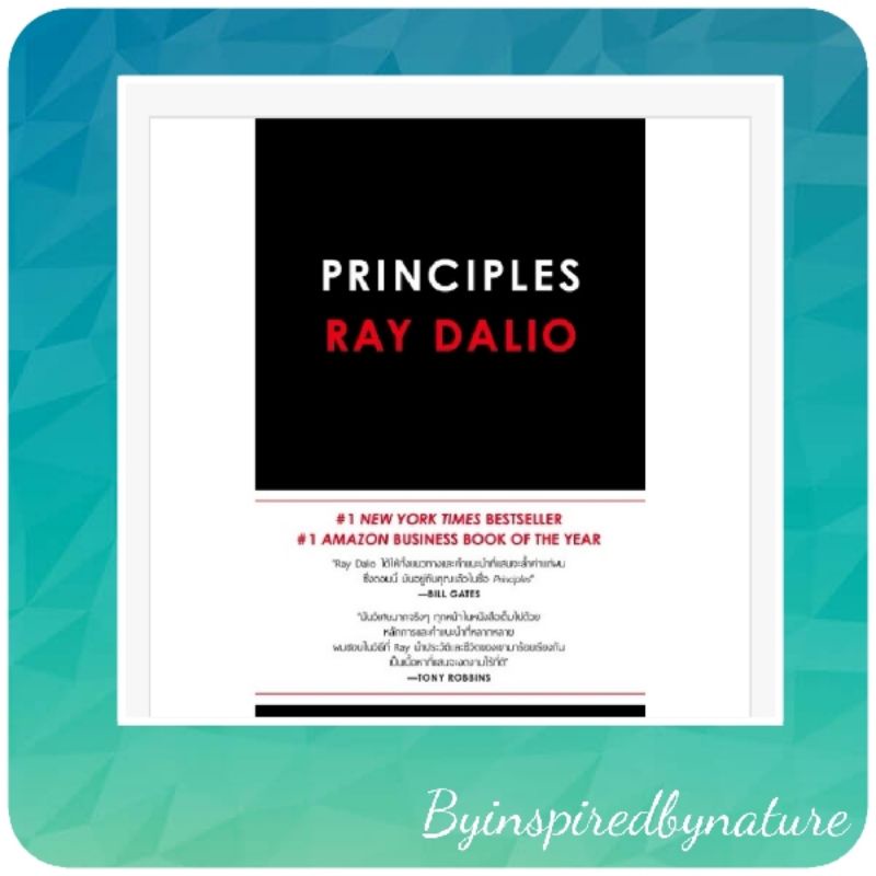 Principles ภาคภาษาไทย : Principles: Life and Work by Ray Dalio ใหม่ ในซีล