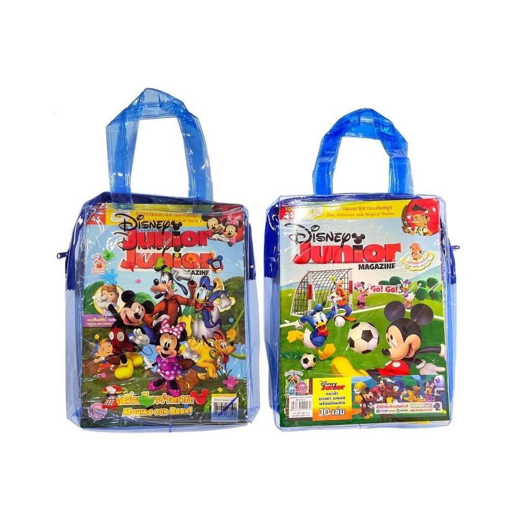 นายอินทร์ หนังสือ ชุดนิตยสาร DISNEY JUNIOR พร้อมกระเป๋า