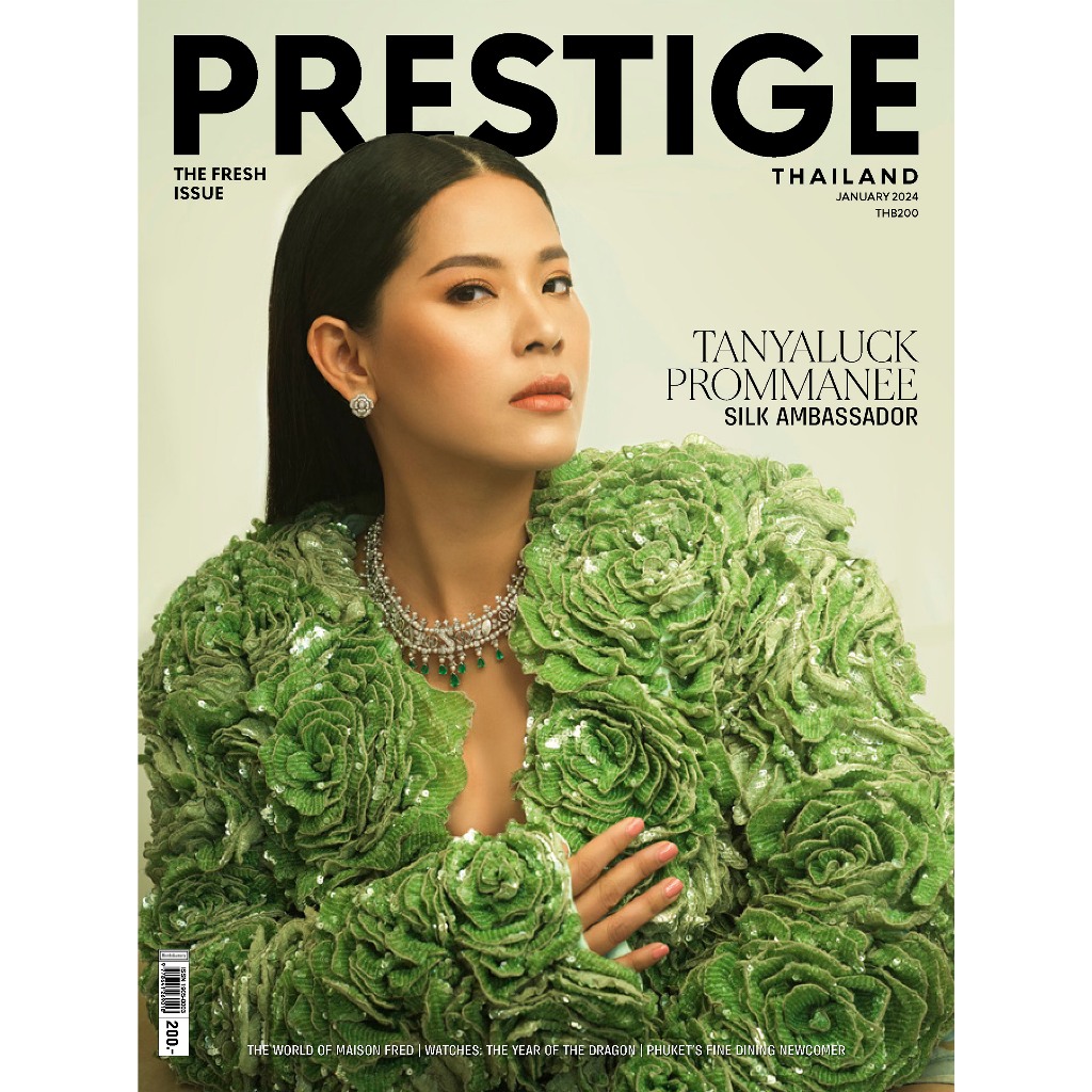 นิตยสาร PRESTIGE No.220 - JANUARY 2024