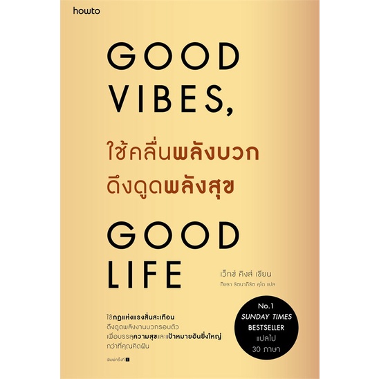 (พร้อมส่ง) หนังสือ 