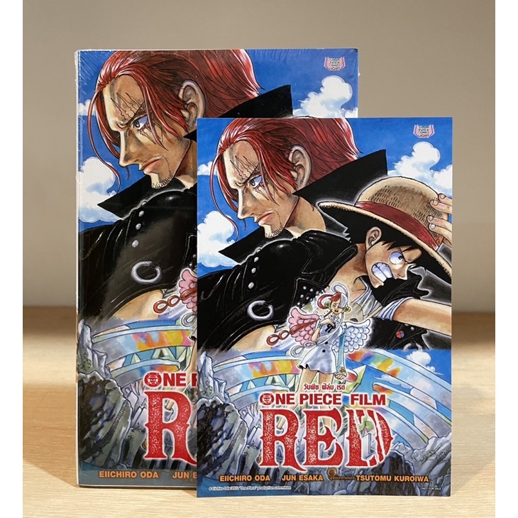 หนังสือการ์ตูน ONE PIECE FILM RED +โปสการ์ด (มือ1) By   Read Read Read   (ใส่กล่อง)