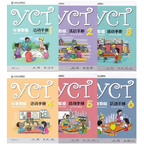 หนังสือข้อสอบ YCT Standard Course Activity Book เล่ม 1-6 YCT标准教程活动手册 1-6