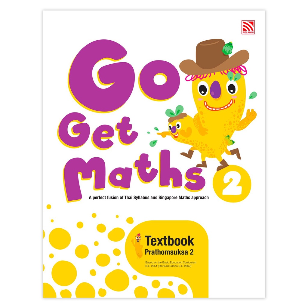 หนังสือเรียนคณิตศาสตร์ประถม Go Get Maths Textbook Prathomsuksa 2