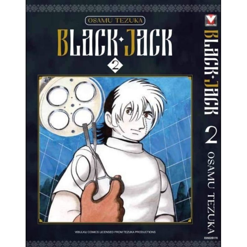 ( เปิดจอง ) BLACK JACK เล่ม 1-2 (ฟรีโปสการ์ด) ส่งหลังสงกรานต์