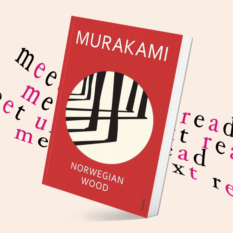 [แถมปก] Norwegian Wood by Haruki Murakami (หนังสือภาษาอังกฤษ)