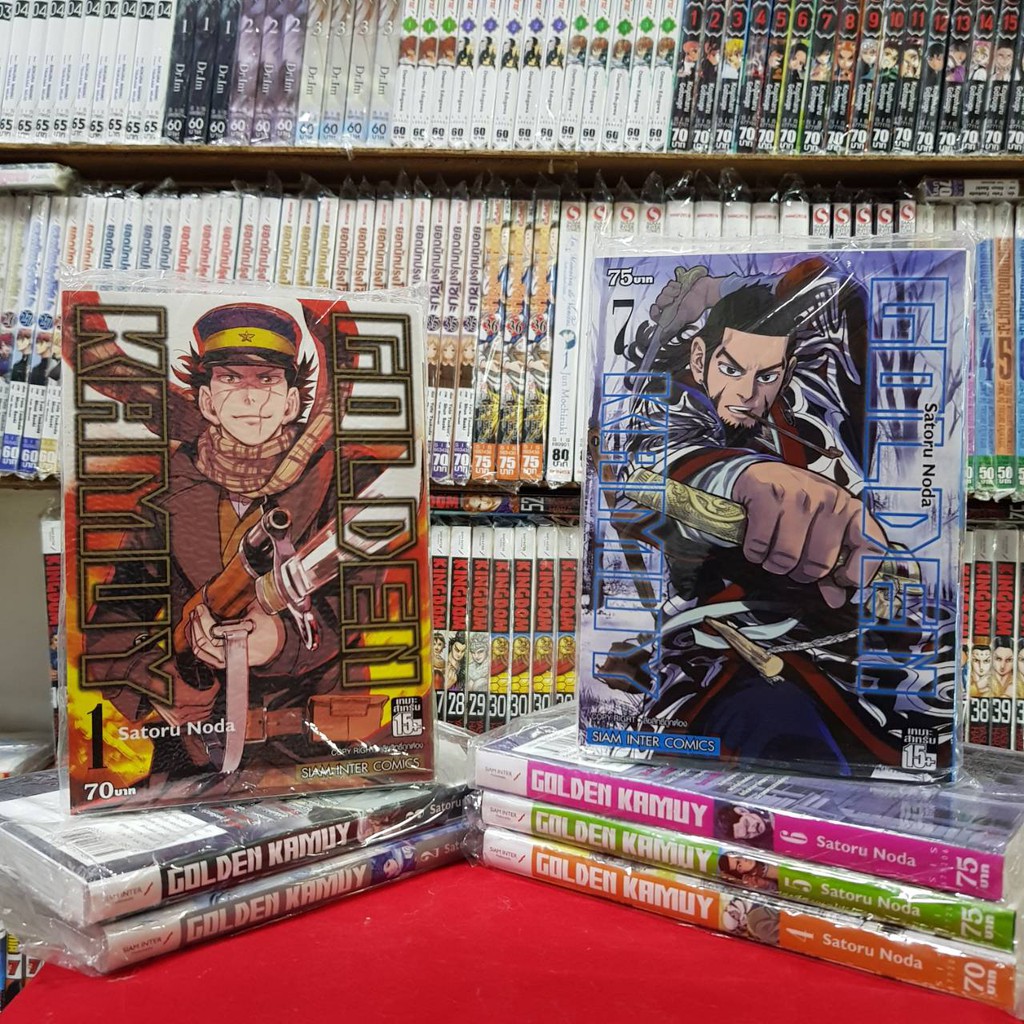 (แบบแยกเล่ม) GOLDEN KAMUY โกลเด้น คามุย เล่มที่ 1-31 เล่มจบ หนังสือการ์ตูน มังงะ มือหนึ่ง