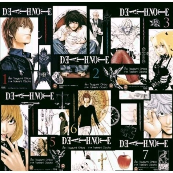 (แพ็คชุด) DEATH NOTE เดธโน๊ต เล่มที่ 1-7 จบ ครบชุด หนังสือการ์ตูน มังงะ มือหนึ่ง ned comics